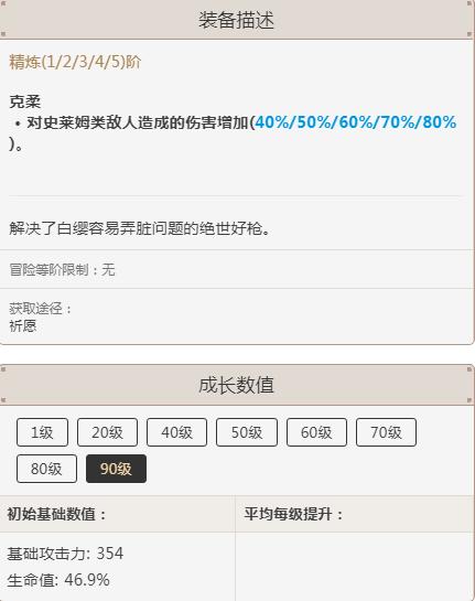 原神钟离评价,原神钟离评价其他神