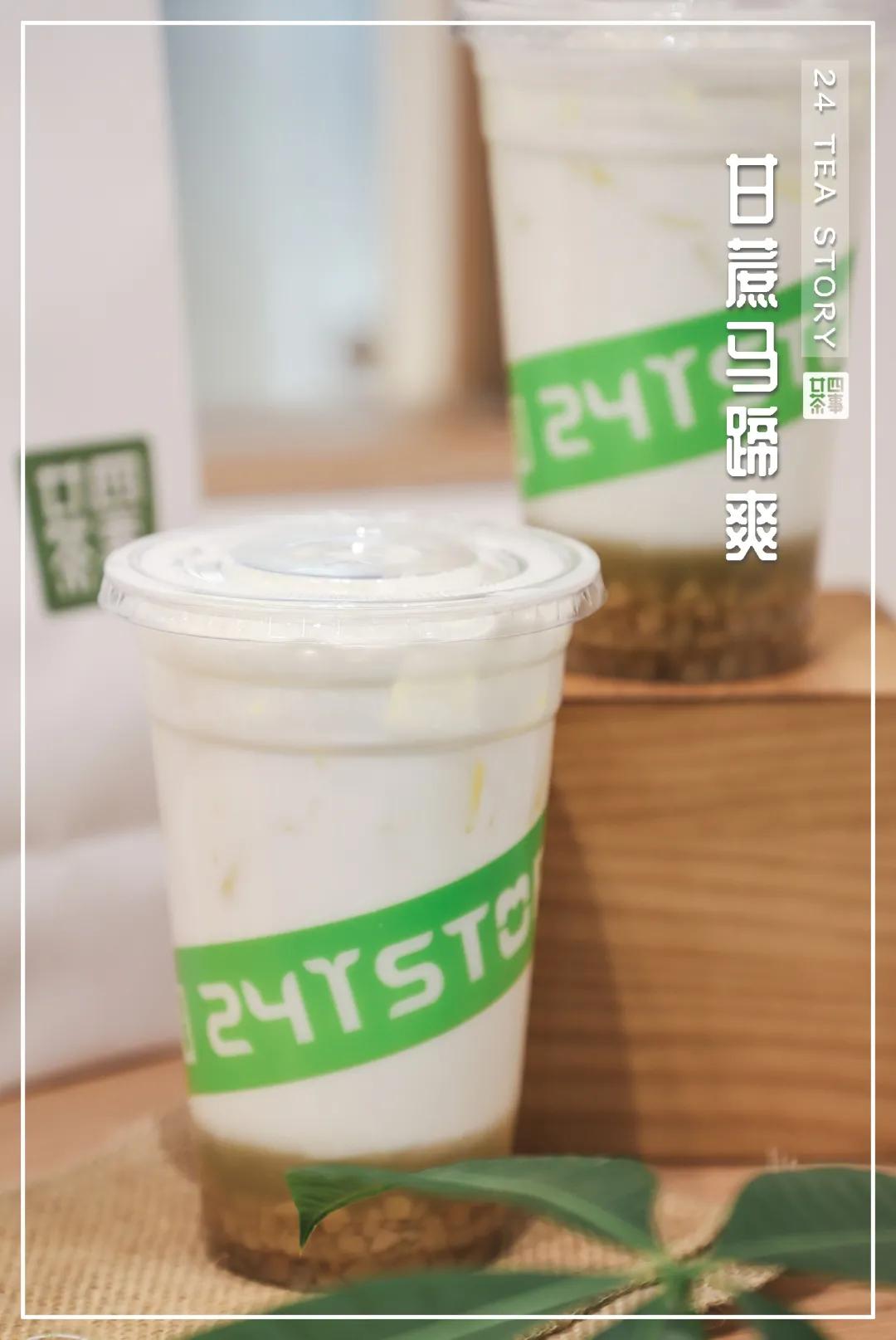 地胆带路!新潮茶冻,陈皮柠檬茶...桂城有间人气超旺的饮品店