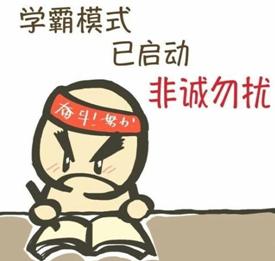 2021国家公务员考试，行测备考“面面观”，让你充分了解做好准备