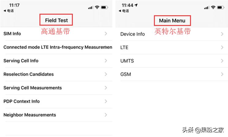 iphone怎么看手机信号强度,iphone信号差如何看
