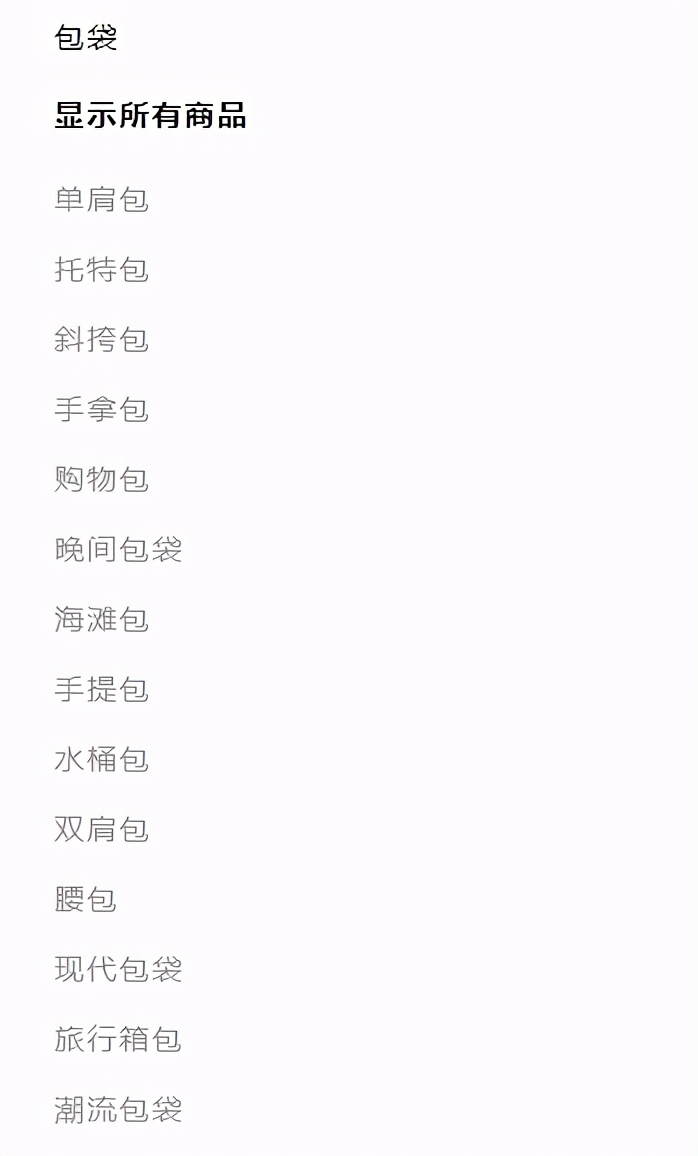 找不到同款的衣服,找不到买过的衣服怎么办