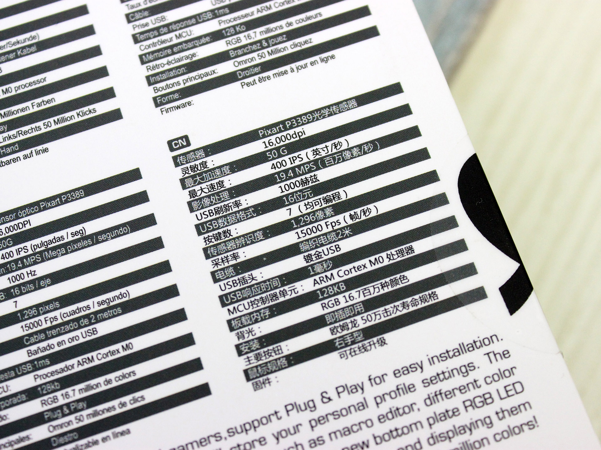 值得等待、不枉期待，QPADDX-30游戏鼠标WA-45鼠标垫体验简评