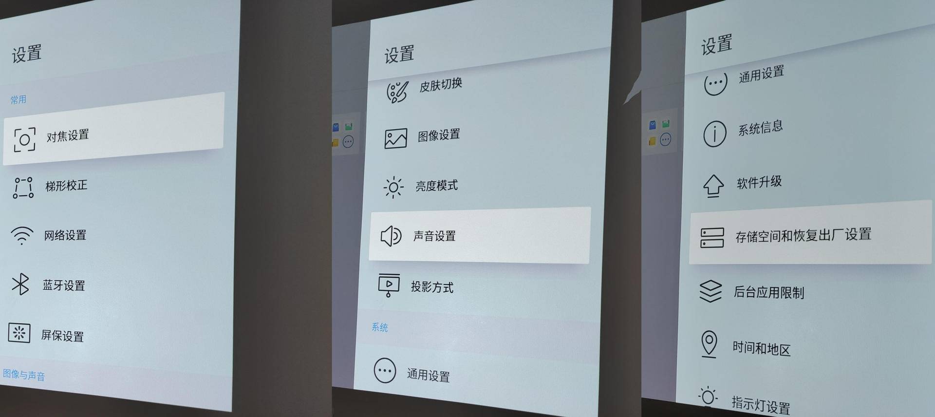 当贝口碑最好的家用投影仪价格,经济实惠性价比高的家用投影仪