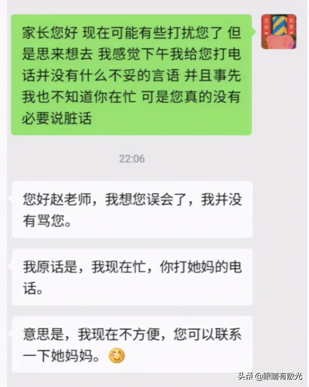 盘点没十年脑血栓问不出来的问题,盘点没有十年脑血干不出来的事