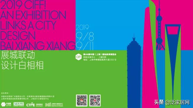 虹桥国际家博会,虹桥家博会在什么地方