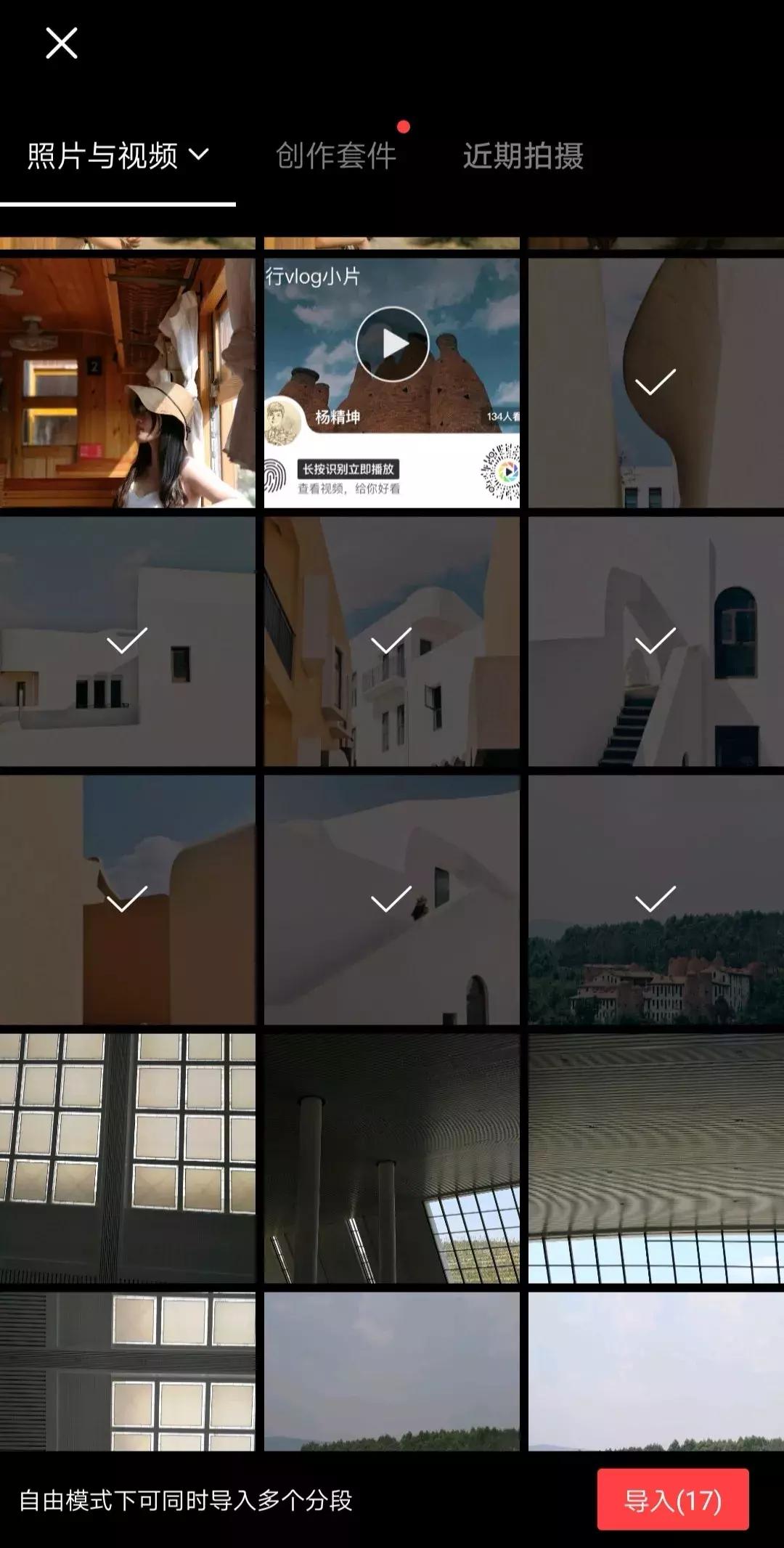 不同尺寸的照片如何制作电子相册,海量相片如何制作电子相册