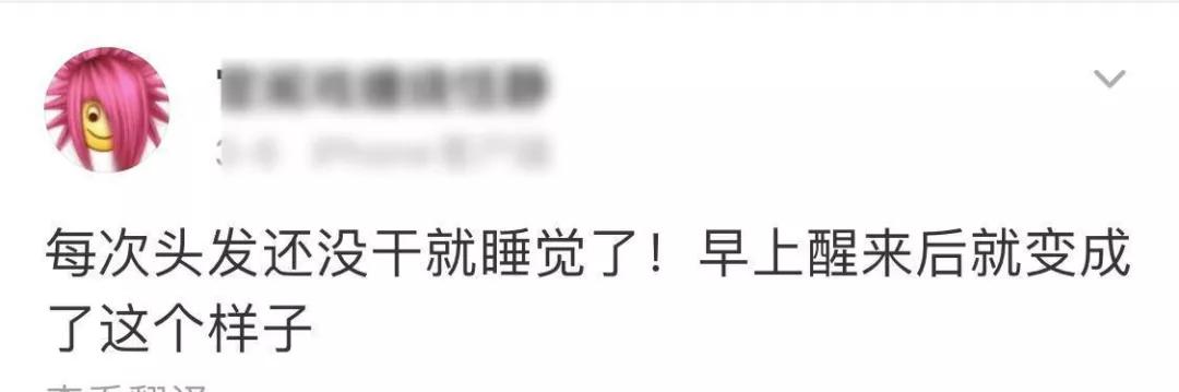 西安人，你说情话的样子，还不如一个僵尸号