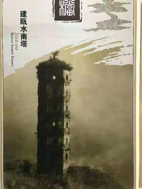 寤虹摨鏈ㄧ妧鐧介奔,鏈ㄧ妧鐧介奔寤虹摨