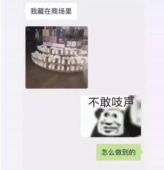 三秒卖衣服,摆地摊30秒卖出一件衣服