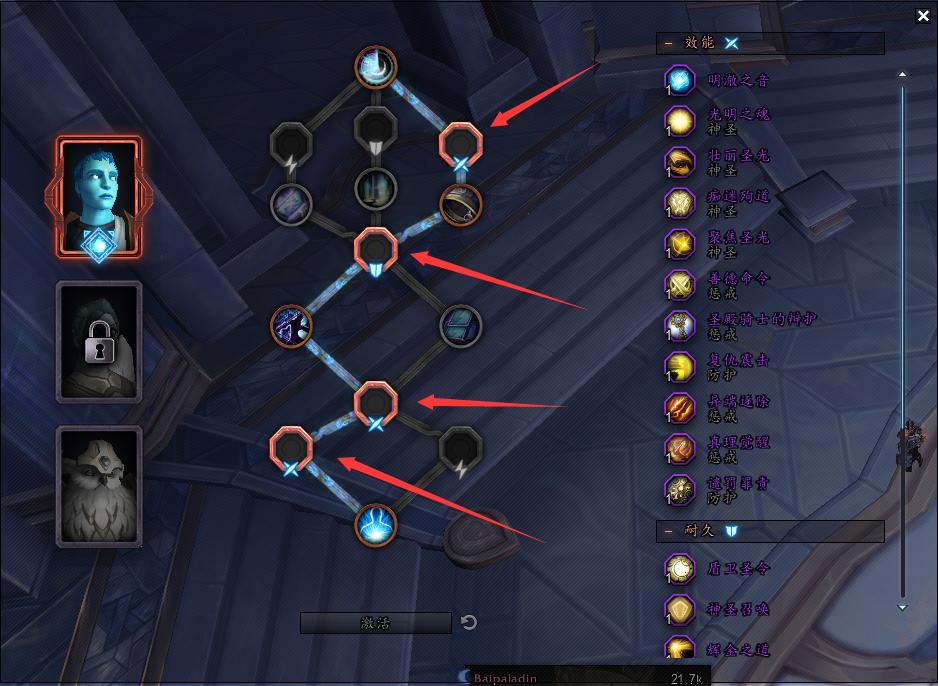 魔兽世界怎么开启暗影界的任务,魔兽世界暗影国度角色直升