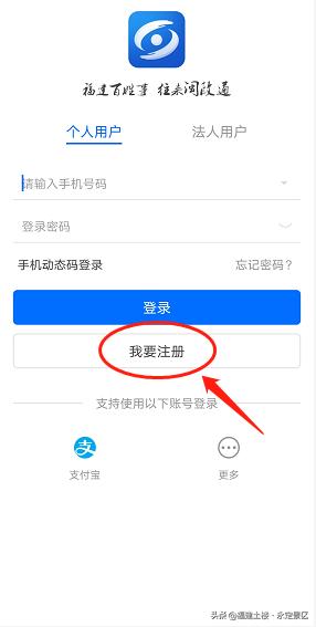 福建土楼永定景区五一游览须知