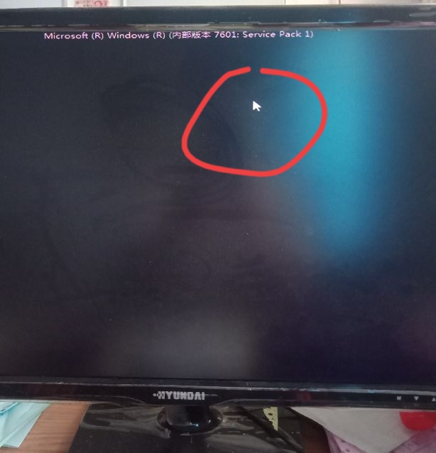 桌面只有鼠标箭头,桌面只有一个鼠标
