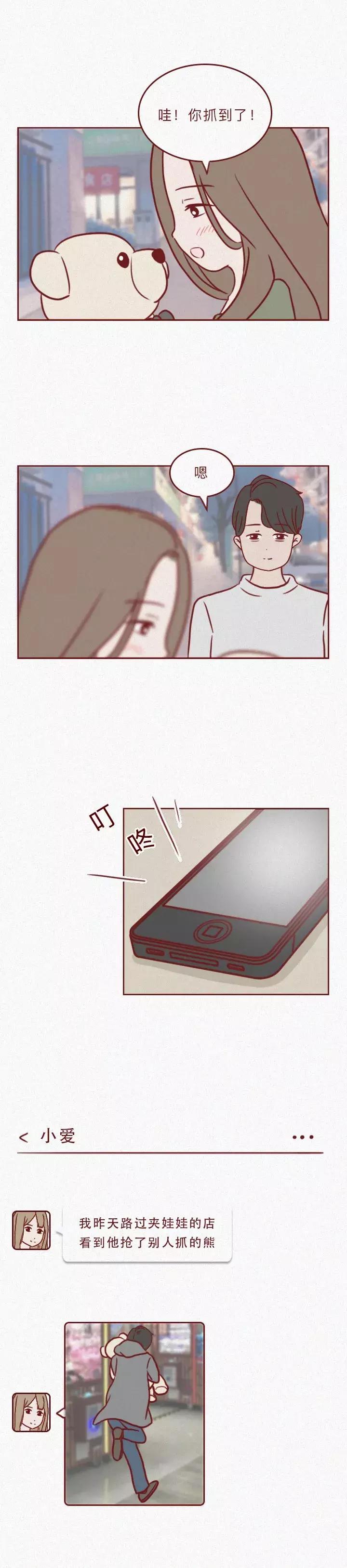 男生猛烈追求女生女生该怎么办,男子为了追求女生改变了一切