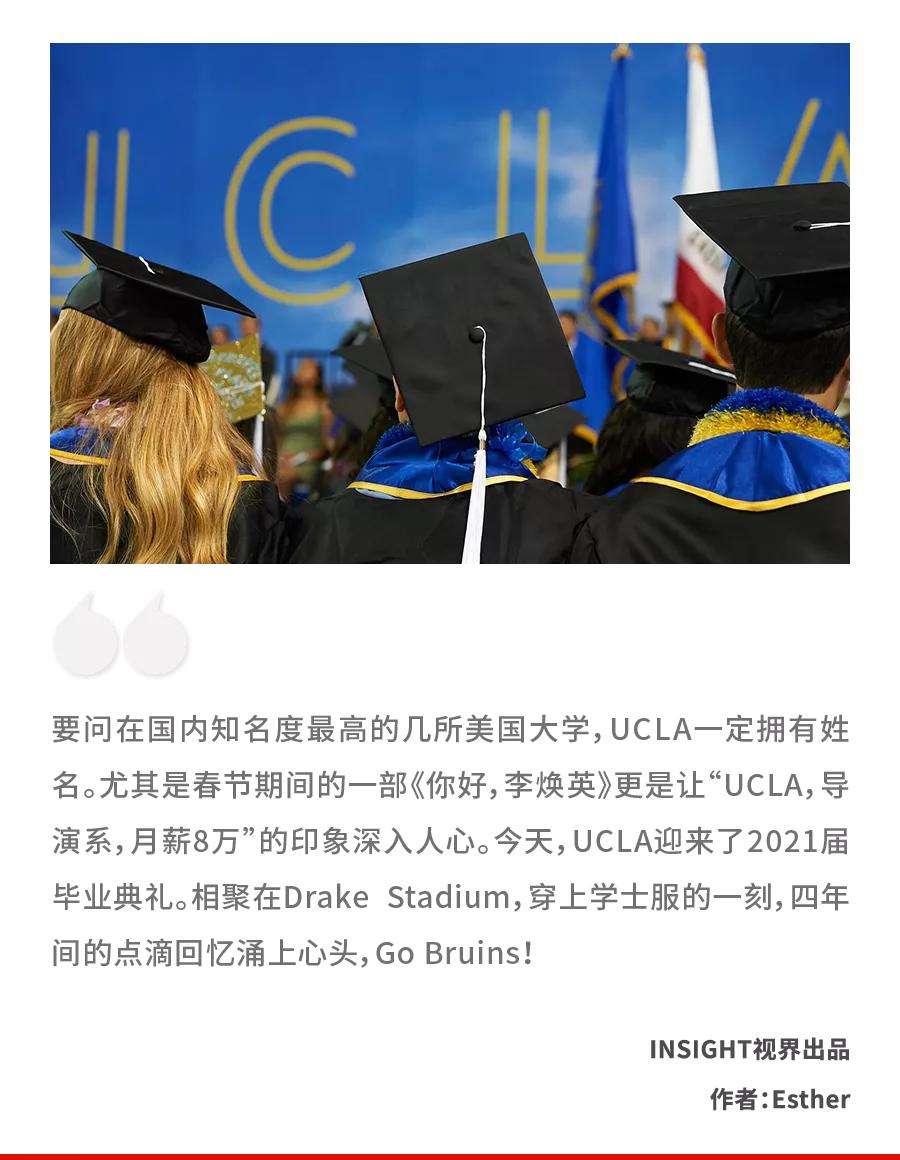 美国最强公立大学!届届承包奥运会全部金牌!UCLA,不说再见