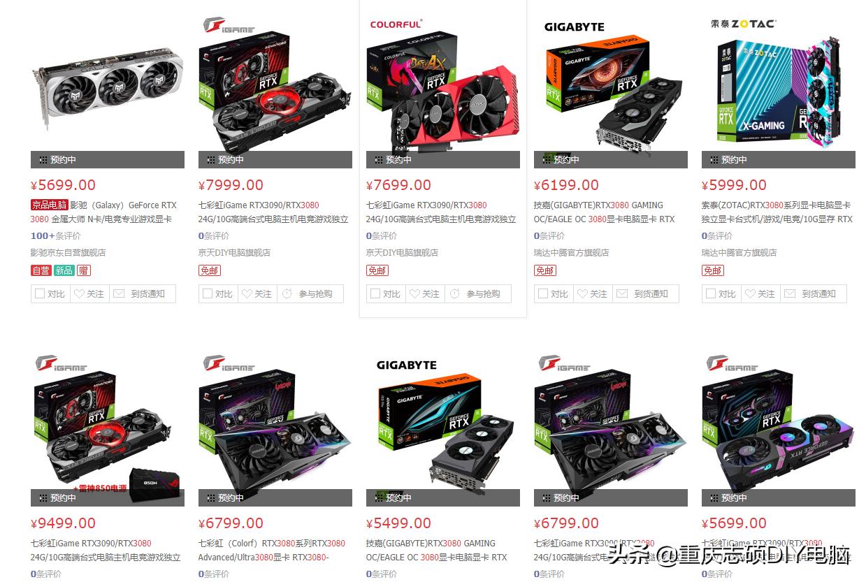 英伟达新显卡去哪里买 (英伟达首发显卡怎么抢)
