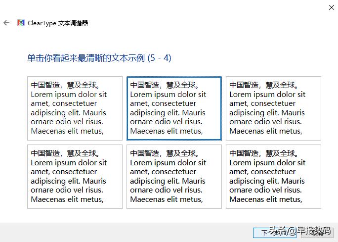 win10系统设置触摸板轻点,win10屏幕触控校准教程