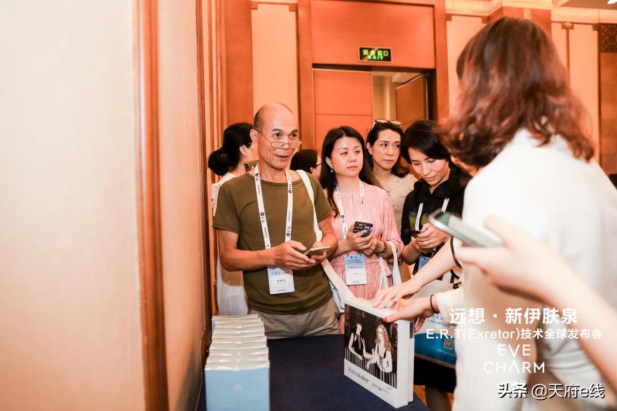 跟国内外300行业风云人物,一同直击伊肤泉E.R.T全球发布现场