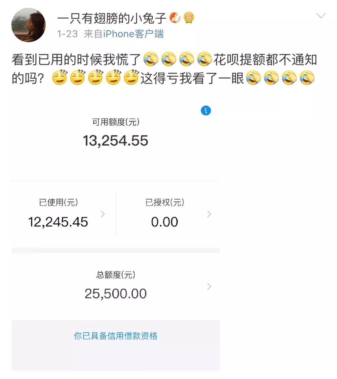 敬业福支付宝扫福技巧,支付宝扫福必得敬业福图片