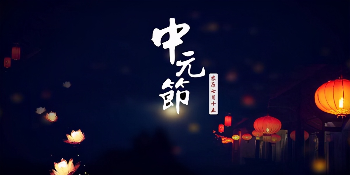 鬼节百鬼夜行完整版,中元节百鬼