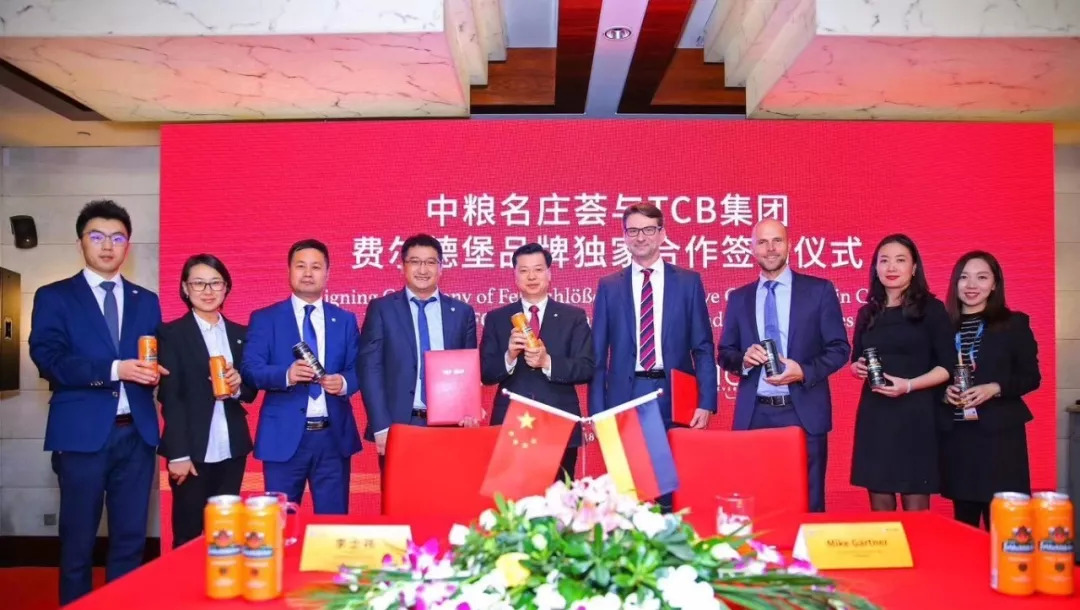 进口啤酒中粮名庄荟费尔德堡,名庄荟啤酒费尔德堡