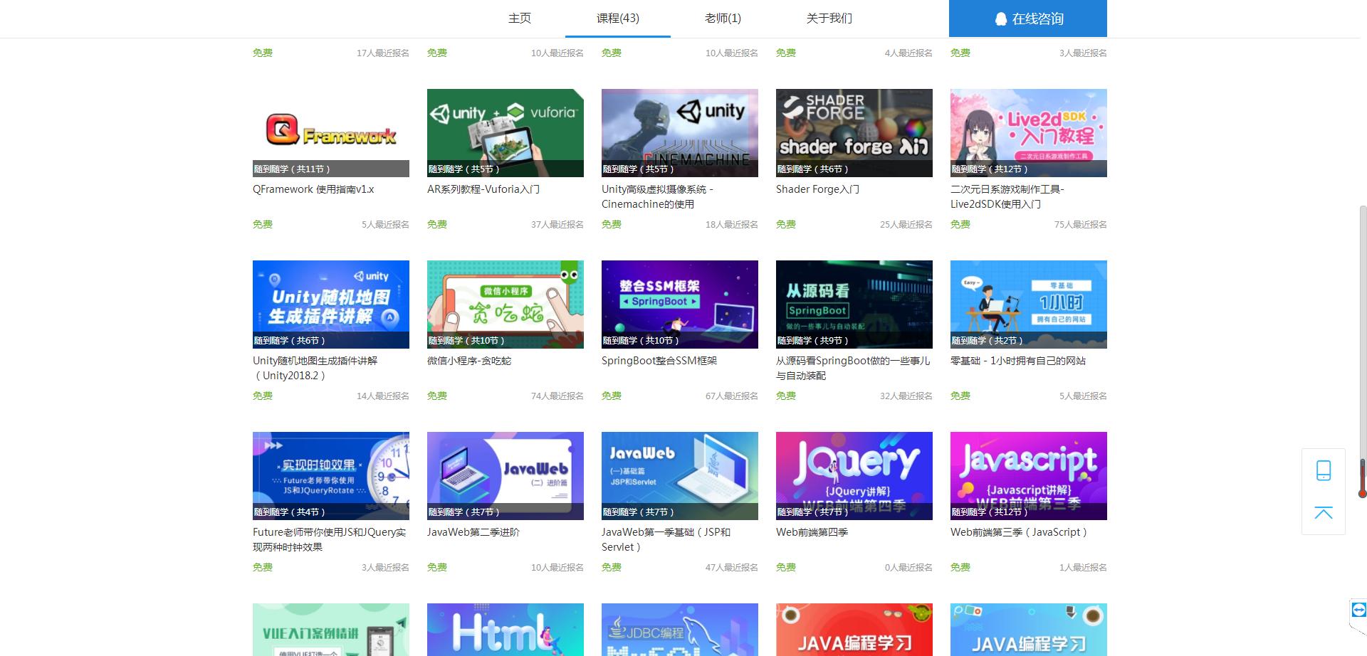 行业网站有哪些优势和特点,每一个行业都需要行业网站吗