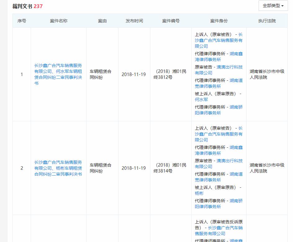 滴滴新手期过后被限制派单,滴滴七宗罪真实案例