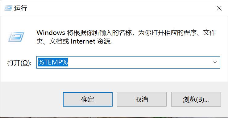 windows7如何清理c盘的垃圾,win7清理c盘垃圾内存腾出几十个g