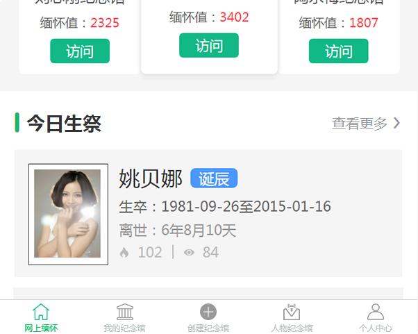 姚贝娜属于什么水平的歌手,姚贝娜不死会成为一流歌手吗