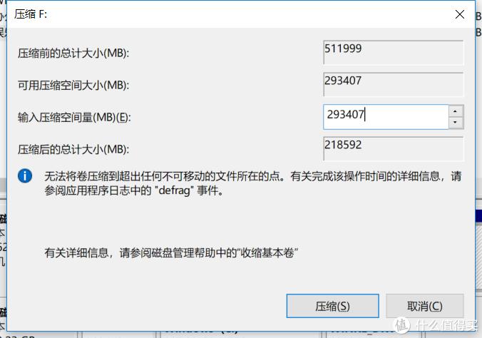 电脑重装系统后必做的几个步骤,电脑的重装系统的基础知识教程