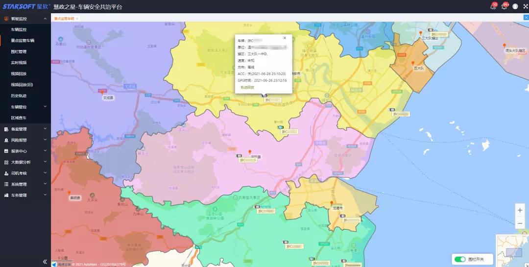 司机疲劳驾驶被罚,驾驶员疲劳驾驶被罚