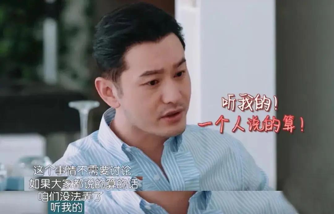 周杰伦黄晓明沙溢吴彦祖聂远,黄晓明周杰伦头发稀疏