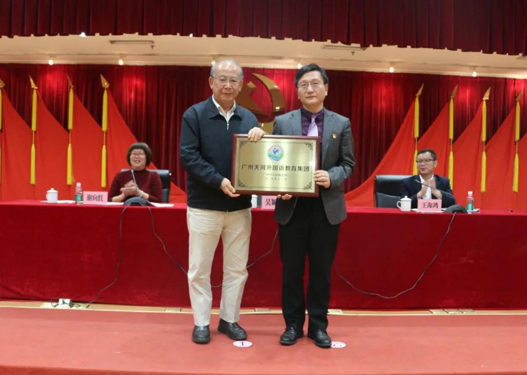 炸了，天外替一所新校代招师资，说明了什么问题？