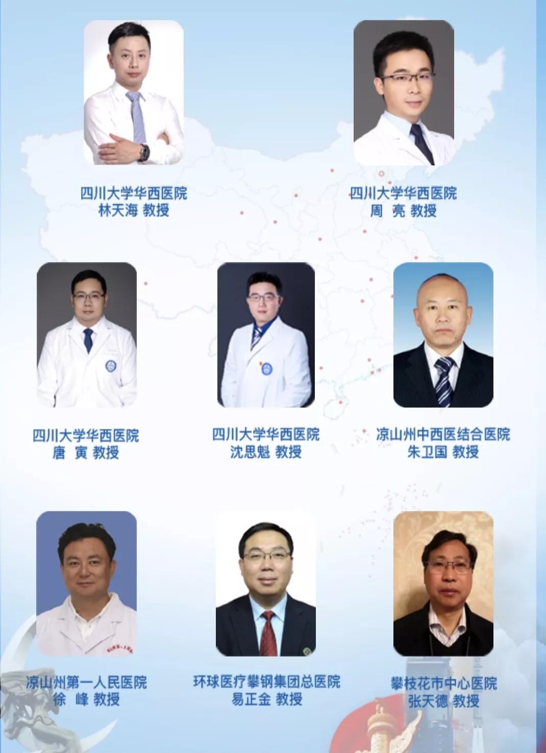 泌尿外科专家义诊活动宣传,泌尿外科医生义诊