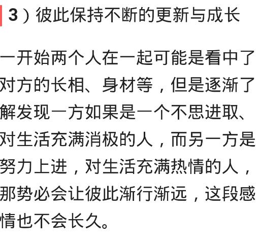 怎样和情侣一直保持新鲜感,和情侣如何保持新鲜感