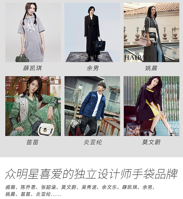 陈乔恩同款袋鼠包,爱马仕陈乔恩同款包包