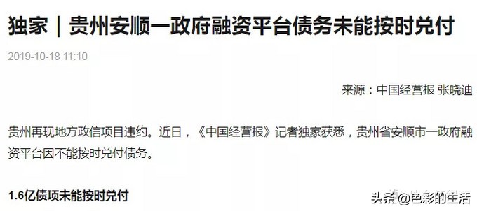 理财早知道,投资理财知识最近