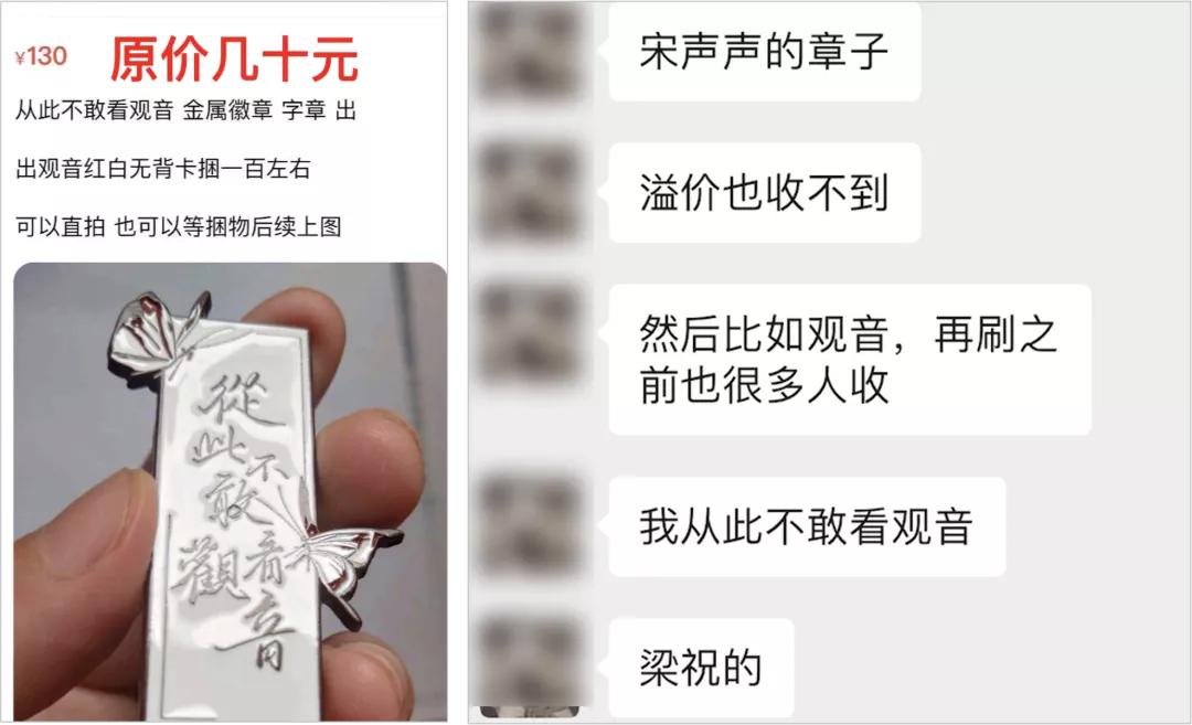 便宜盲盒徽章,超便宜盲盒徽章