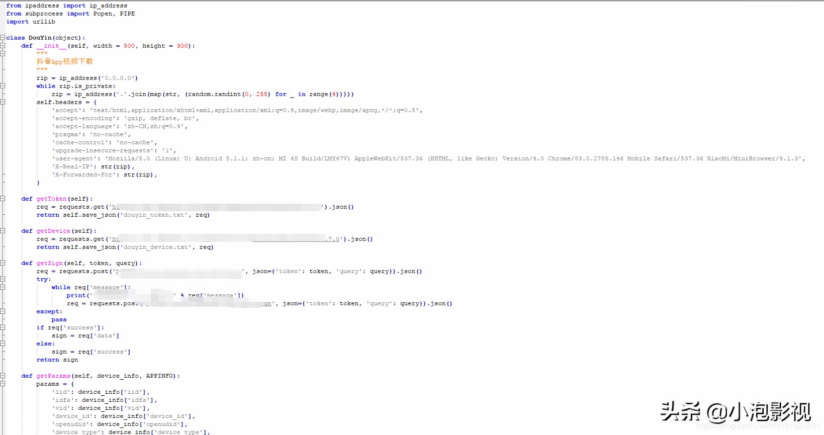 抖音无水印提取素材视频,python下载抖音无水印视频脚本