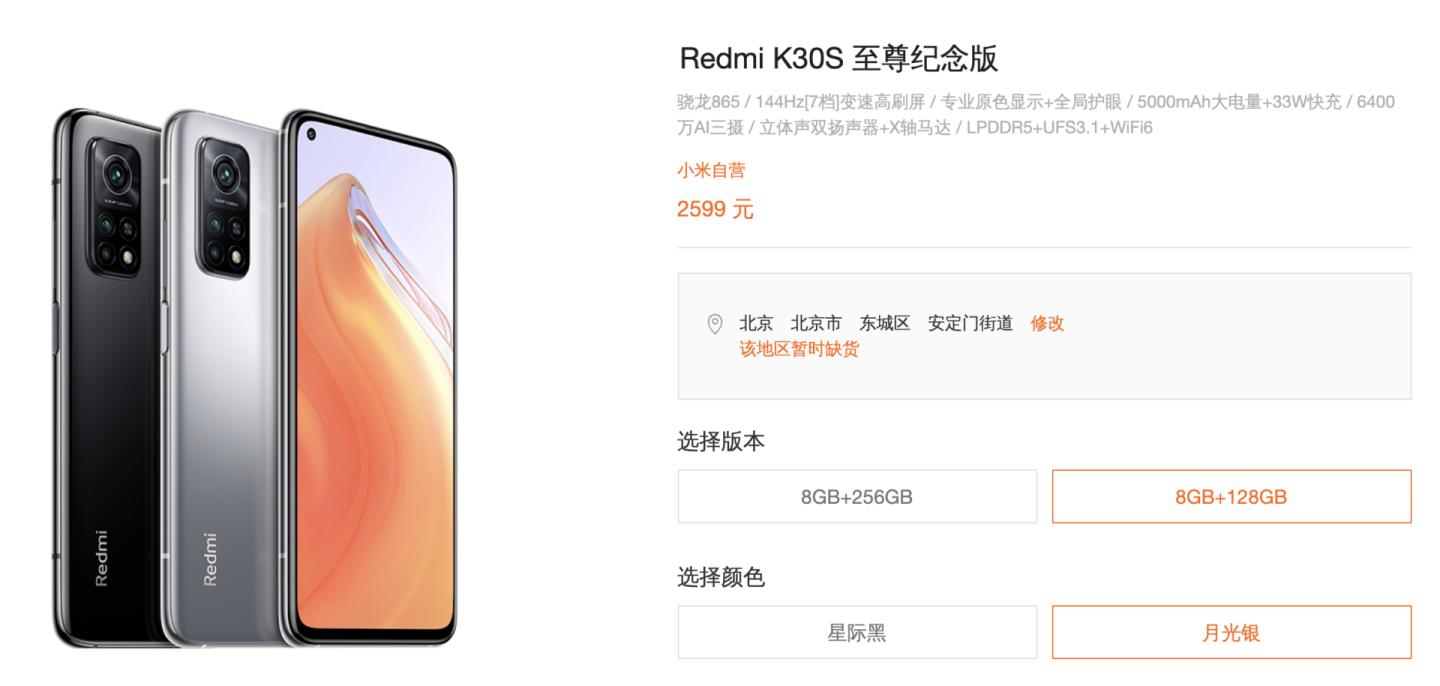 涨价很离谱的数码产品,近期大幅度涨价的商品