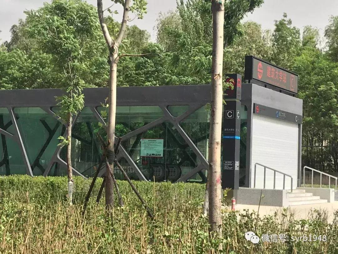 沈阳地铁九号线在哪个口出,沈阳地铁九号线各站点