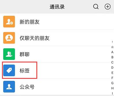 微信如何恢复删除的好友聊天记录,如何查询微信好友把你拉黑或删除