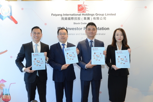 飞扬旅行社是上市公司吗,飞扬旅行社股票