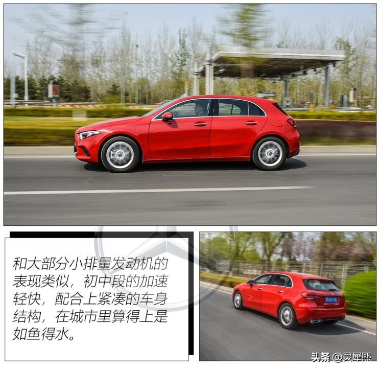 奔驰a200进口怎么选,奔驰a200时尚适不适合入手