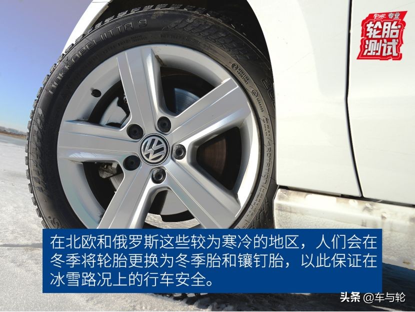 夏胎与冬胎的区别,夏轮胎和四季胎的区别