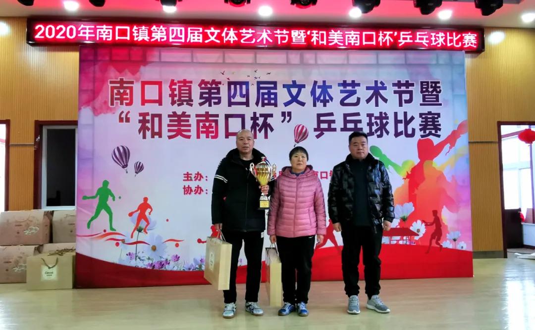 2023鍗楀彛璐哄瞾鏉個璇疯禌,涓夋渤甯傜鍥涘眾涔掍箵鐞冭妭姣旇禌