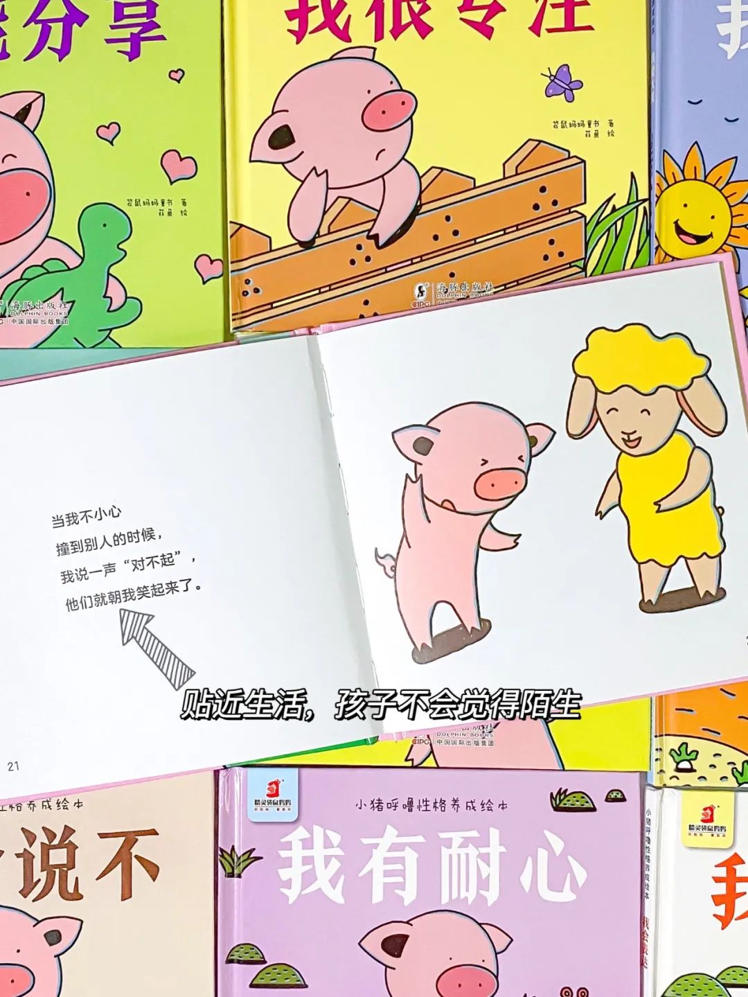 子女性格内向怎样沟通,9岁女孩性格很犟怎么教育