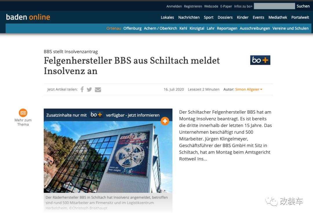 bbs轮毂断了,bbs轮毂品牌排行榜