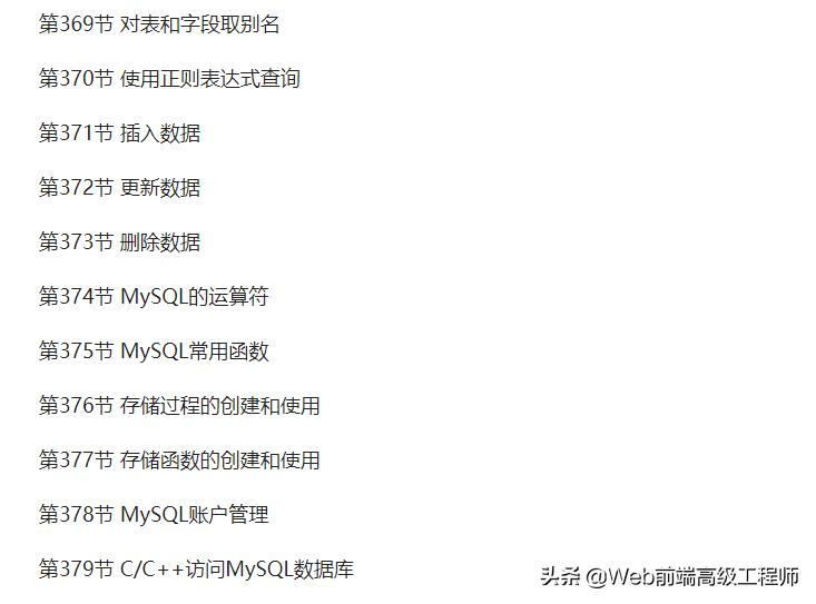c++从入门到精通,c++从入门到精通需要经历哪些