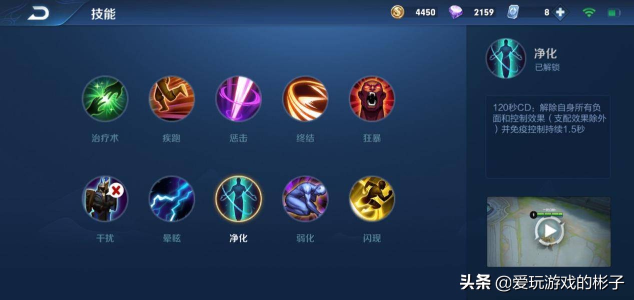 貂蝉日冕流出装,日暮流貂蝉带什么召唤师技能