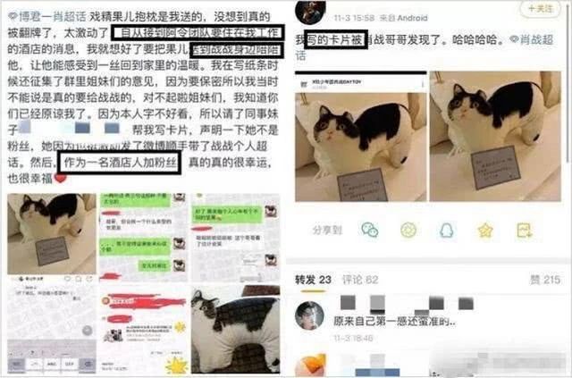 极端化“粉圈”，早该完了